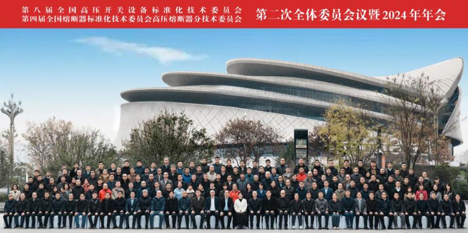 微信圖片_20241216164841