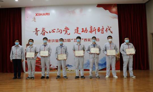 頒獎(jiǎng).JPG